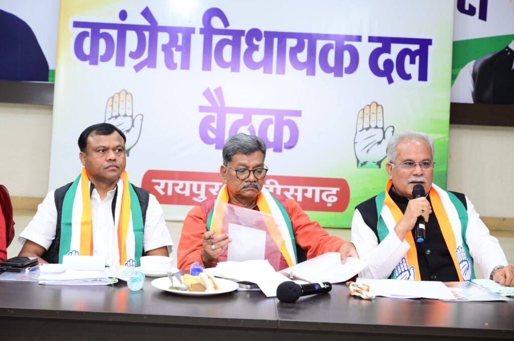 कांग्रेस विधायक दल की बैठक सम्पन्न,सरकार की नीतियों पर बहिष्कार और विरोध का बड़ा फैसला