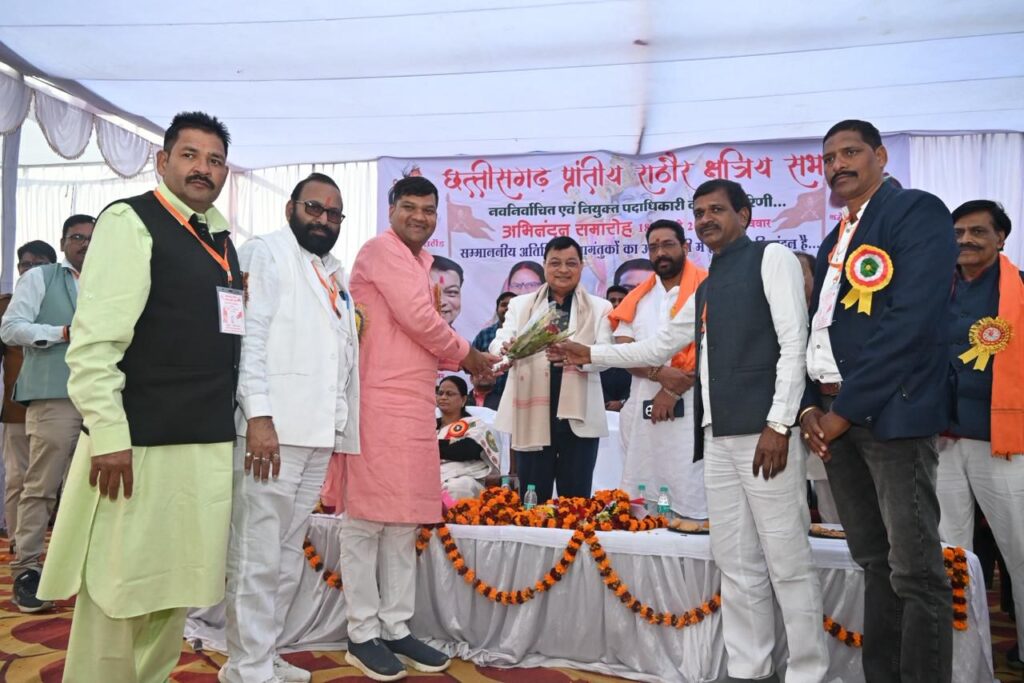 कोरबा में राठौर क्षत्रिय समाज का शक्ति प्रदर्शन, मंत्री लखन लाल देवांगन बोले– एकजुटता ही पहचान