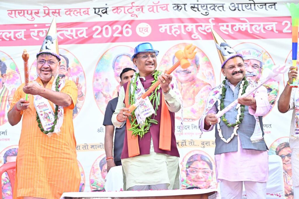 मिर्ची की माला और नगाड़े की गूंज… रायपुर में CM साय का होली अंदाज
