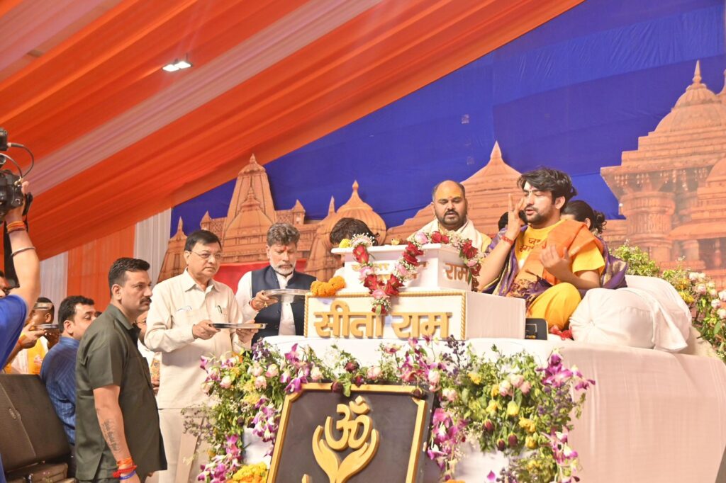 हनुमंत कथा में पहुंचे मंत्री लखन लाल देवांगन, बागेश्वर धाम सरकार से लिया आशीर्वाद